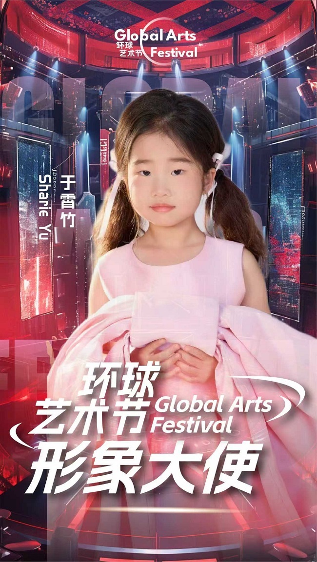 图片_20250803160827.jpg