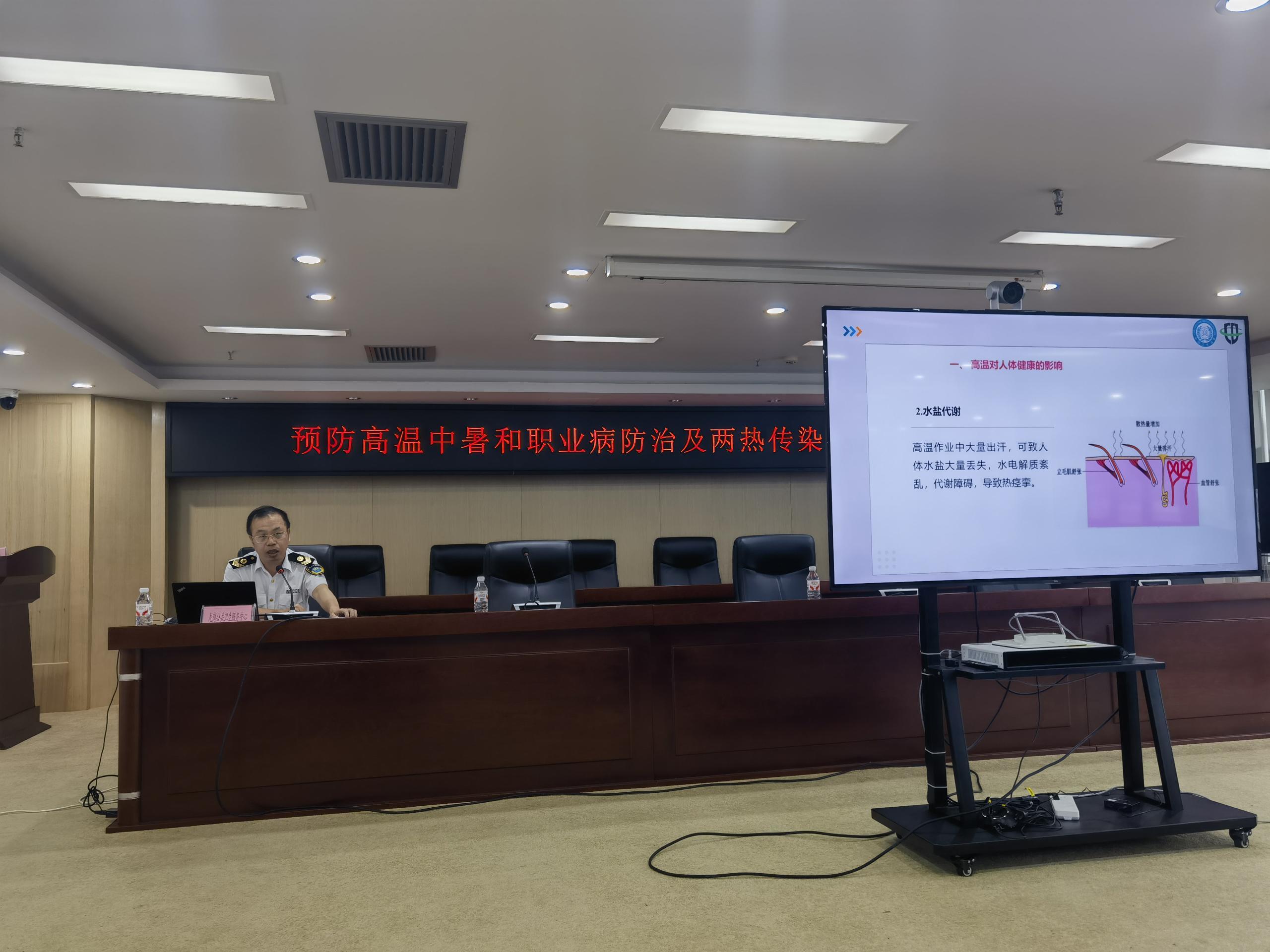 龙岗街道开展高温中暑与化学中毒防范培训 聚焦“两热”防控技术守护群众安全