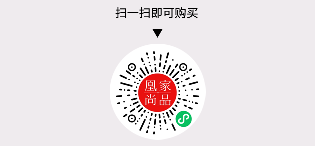 凰家尚品微信小程序二维码