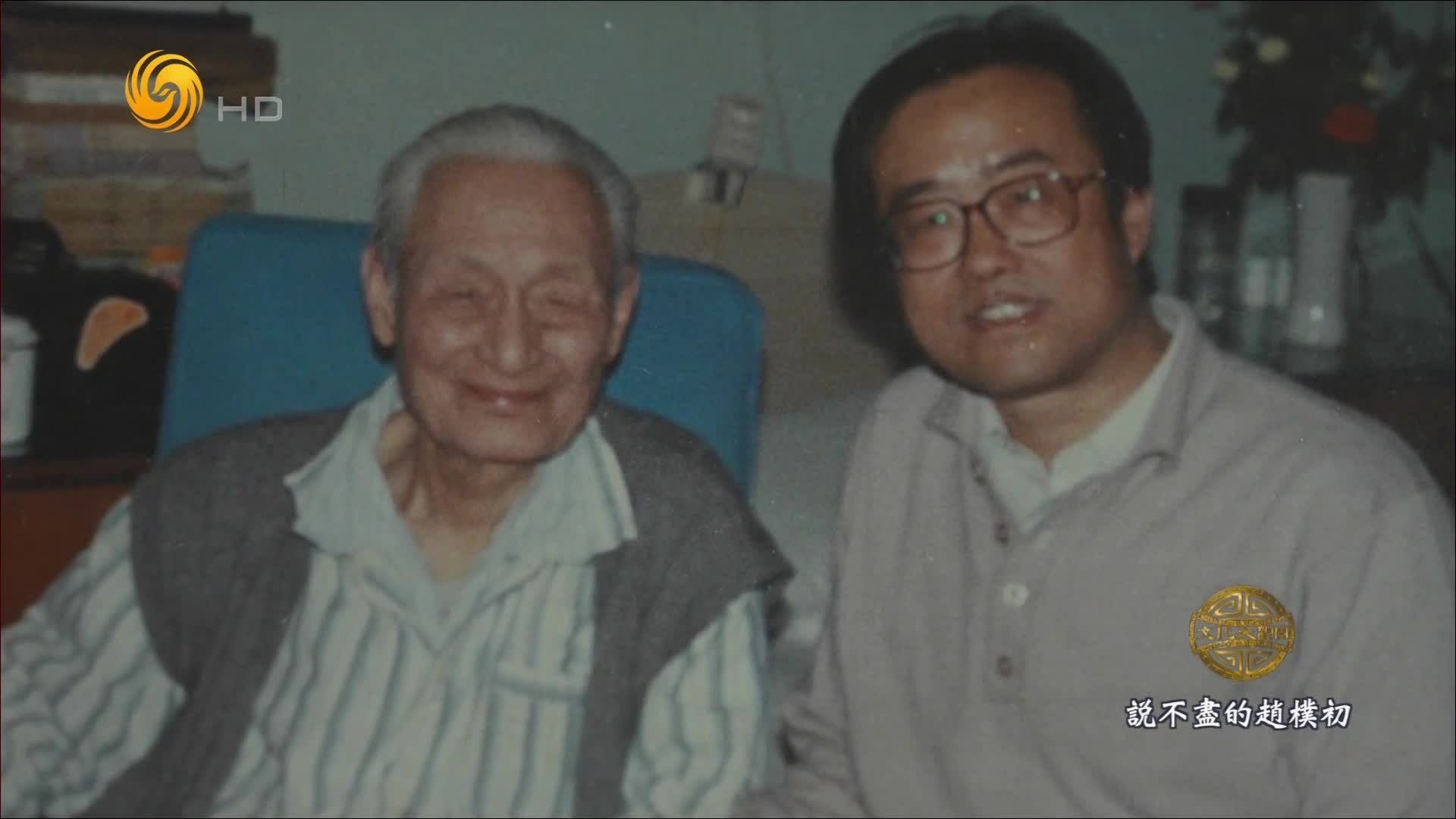 赵朴初生性简朴，将大部分收入捐给灾区群众，被周恩来总理亲赞“国宝”