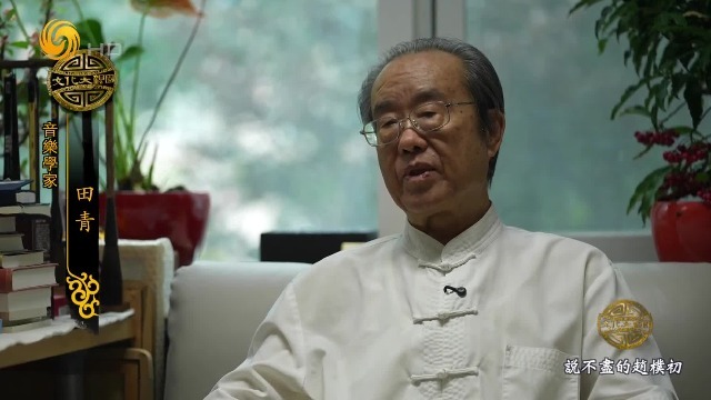 田青：没有赵朴初，就没有中国佛教的复兴