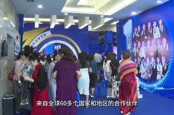 十年礼鉴，向善而生——2025水布施十周年品牌盛典暨战略新品发布会圆满举办