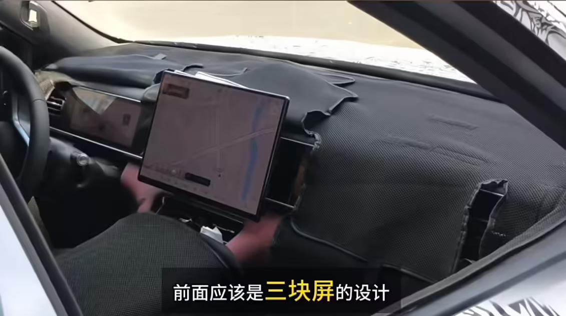 鸿蒙智行全新问界M7汽车中控设计曝光:独立三屏、仪表屏和ARHUD共存