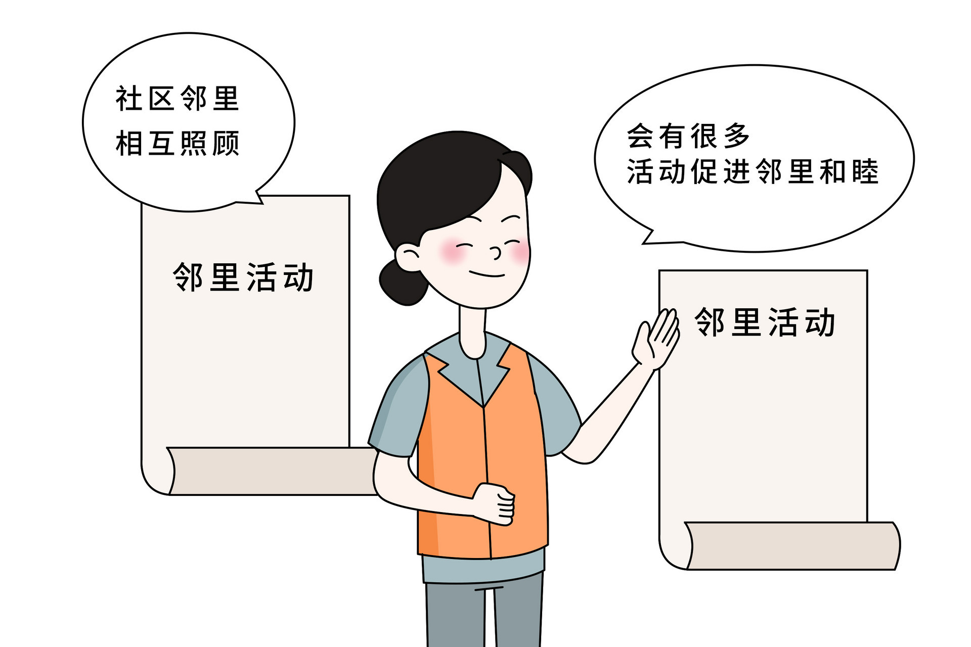传承和弘扬传统文化 2025年莱西市邻居节主题活动举办