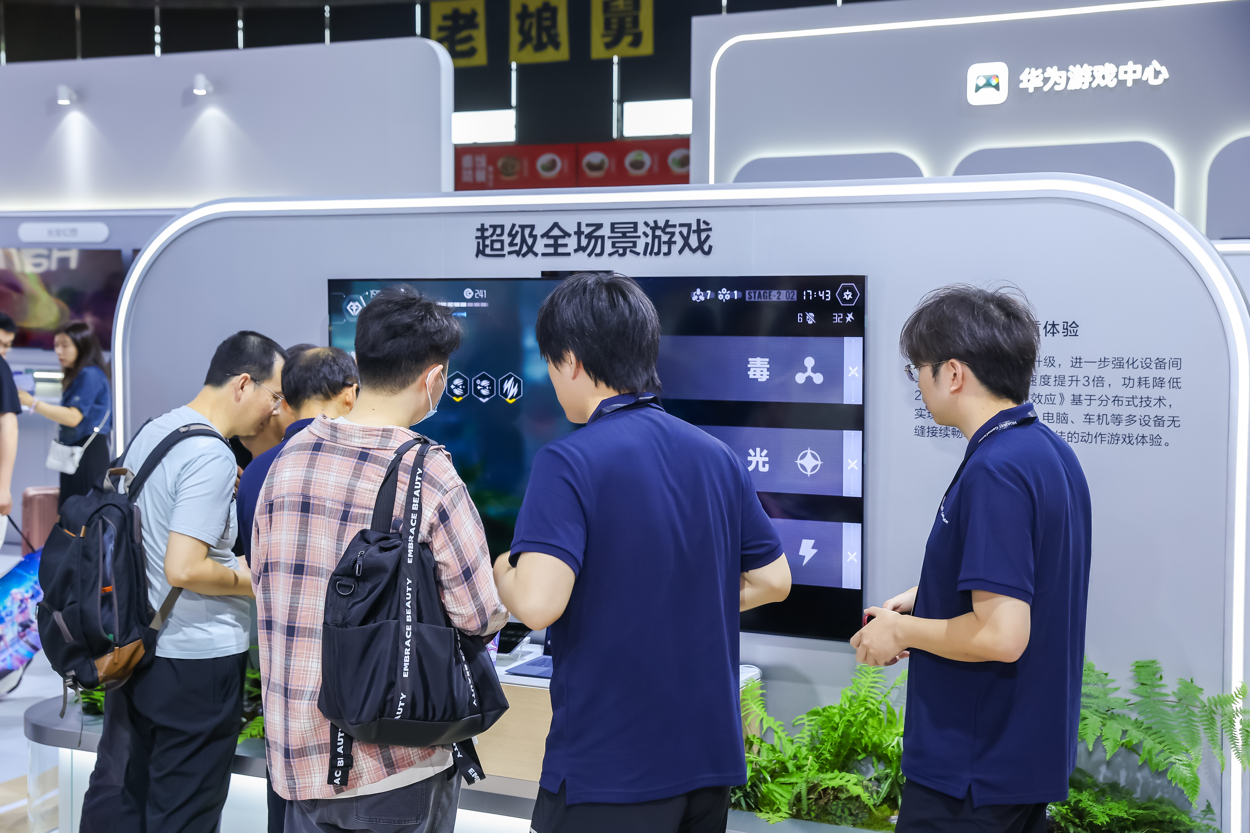 鸿蒙游戏生态ChinaJoy交卷:从快人一步,到快人N步