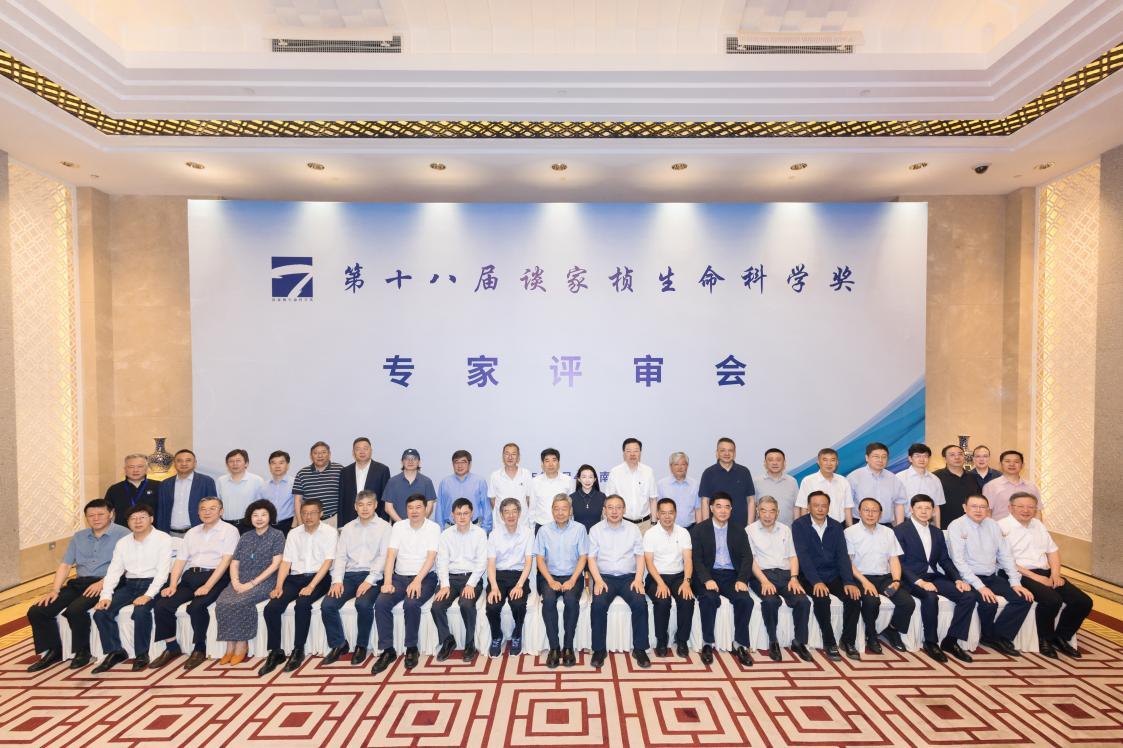 专家合影