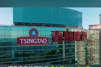 青岛啤酒财务公司增资至30亿元获批，增加注册资本10亿元