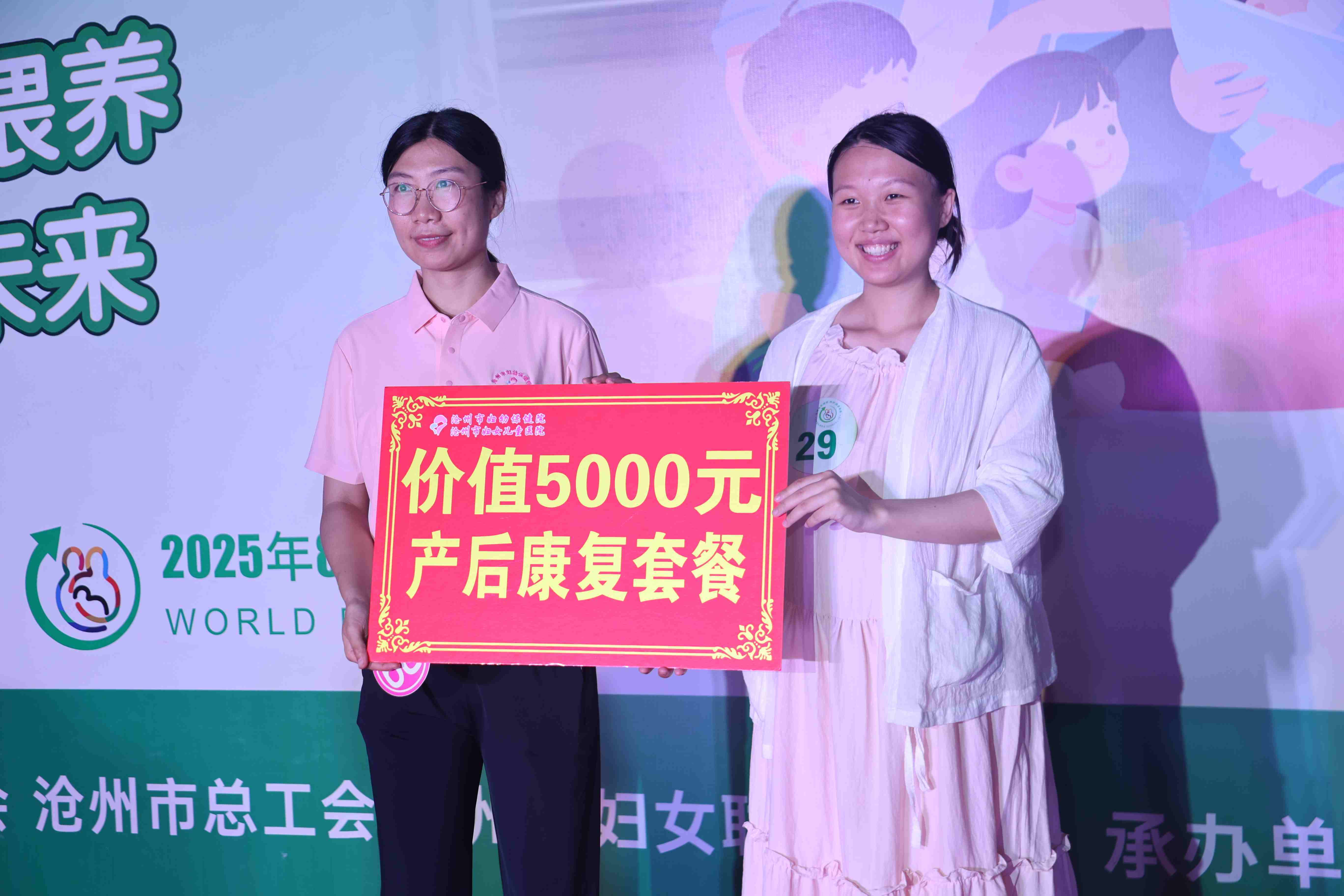 【组图】河北沧州：“支持母乳喂养，呵护健康未来”