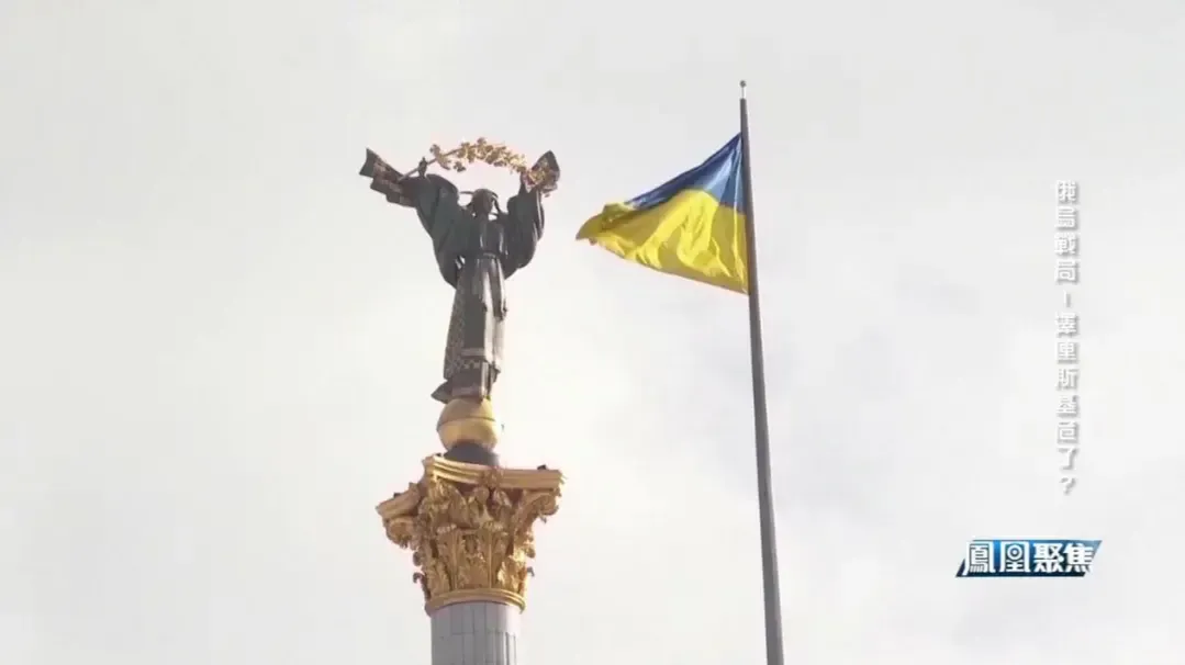 专家：泽连斯基的政策不符合美国利益，不排除西方有“换帅”计划