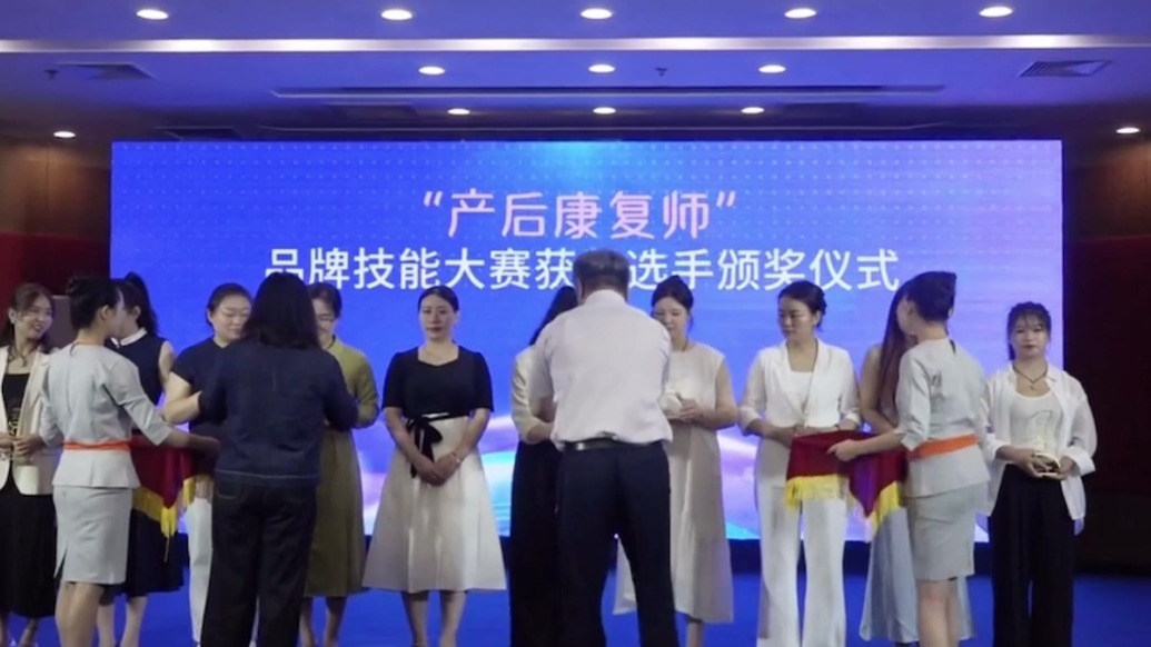 “闵行产后康复师”劳务品牌推介会在沪举行 新职业走向规模化制度化新阶段