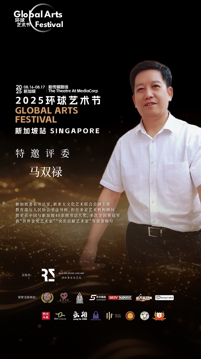 图片_20250803160723.jpg