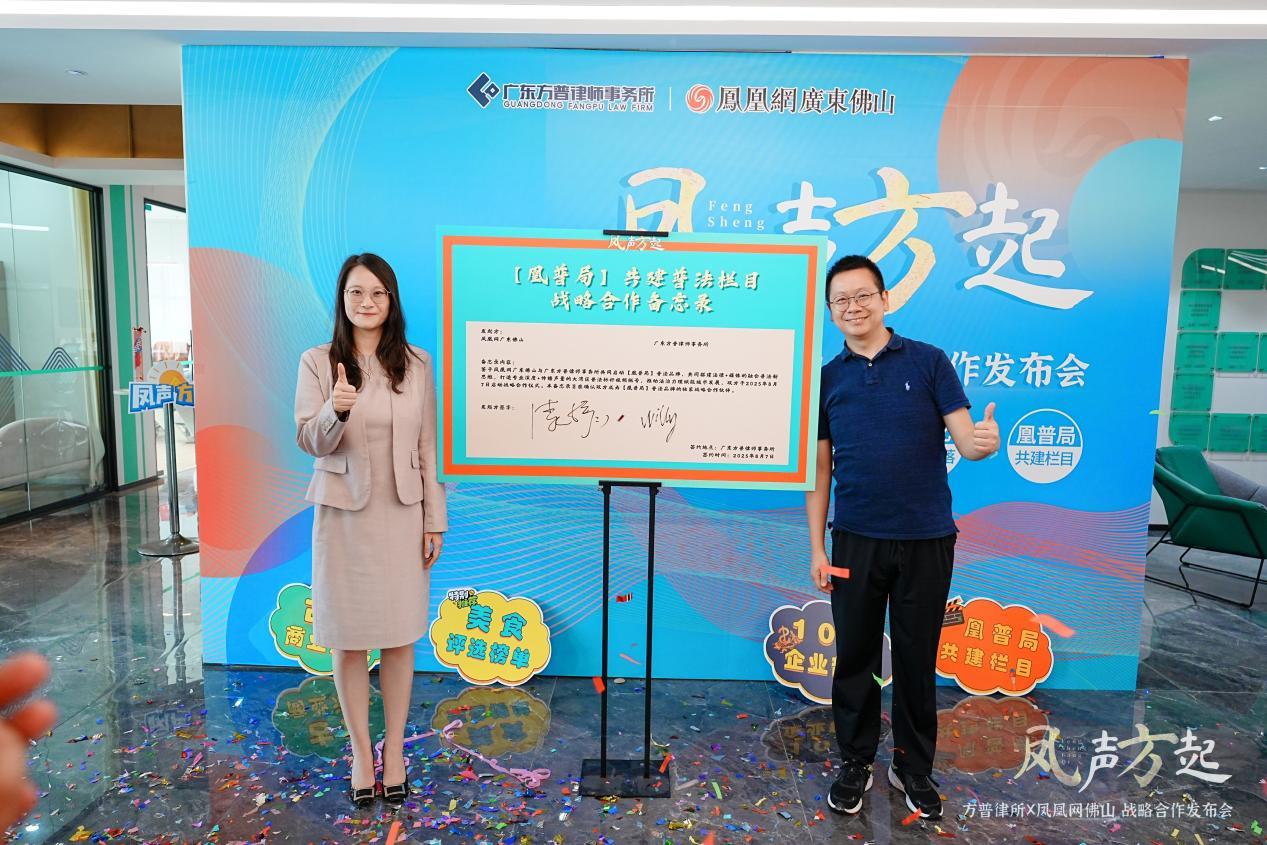 财经深一度：佛山10亿企业家俱乐部计划正式启动