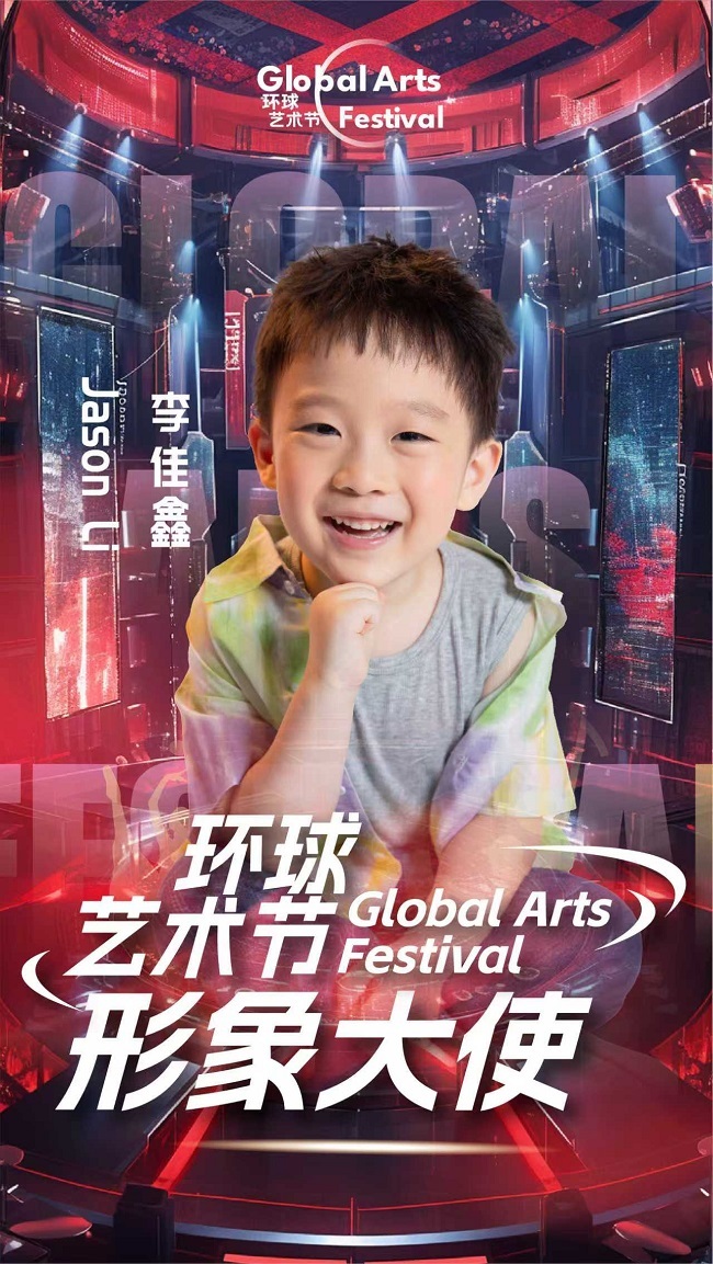 图片_20250803160831.jpg
