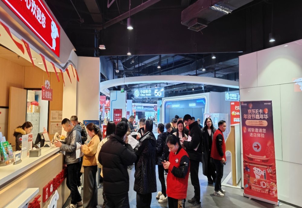 两江新区京东超级体验店，消费者选购商品后排队结账。受访单位供图