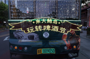 "铛"回老城，大鲍岛音乐巴士漫游记！