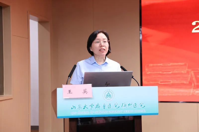 △党委委员、总会计师王英点评