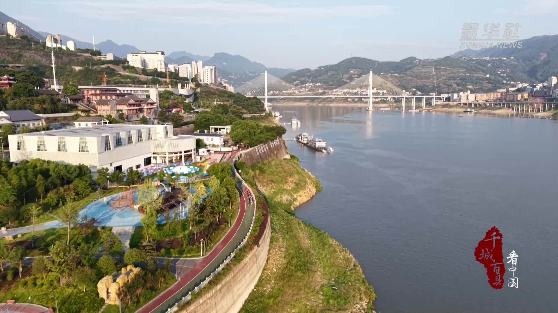 千城百县看中国丨湖北巴东：奔跑中邂逅峡江美景