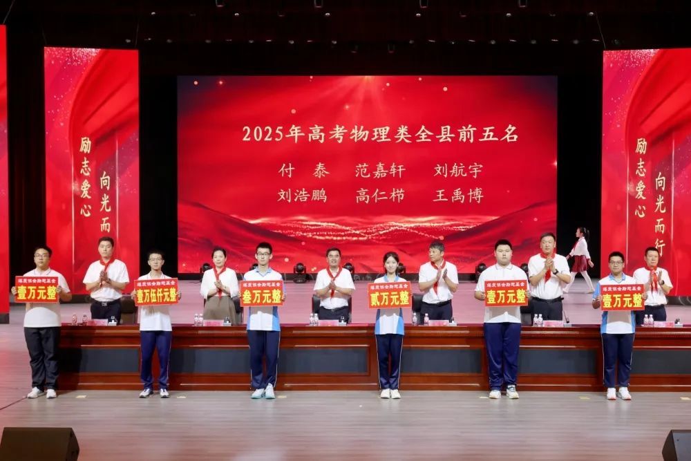 宝清：发放爱心助学基金120万 惠及优秀学子277人 (2).jpg