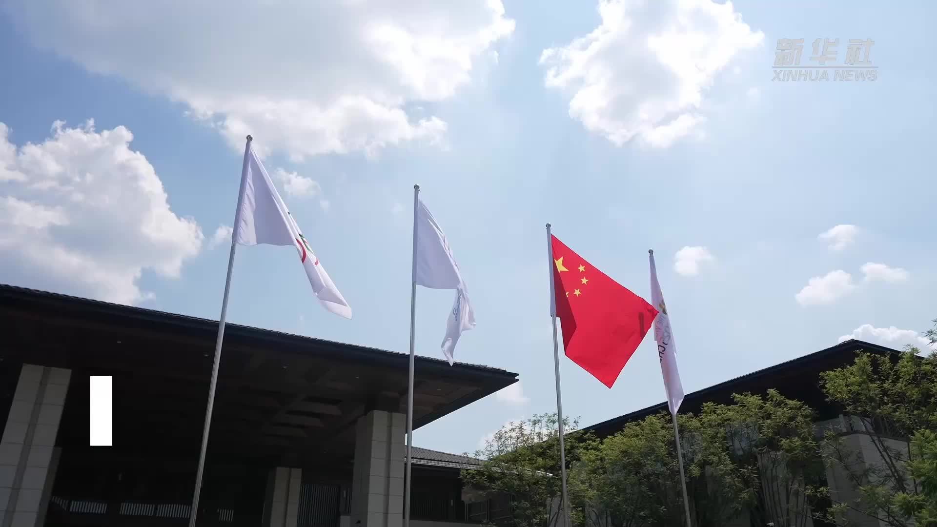 成都世运会运动员村开村
