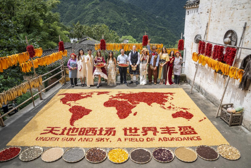 第十一屆篁嶺曬秋文化季暨來曬生活節(jié)啟幕 邀世界共繪“天地曬場”