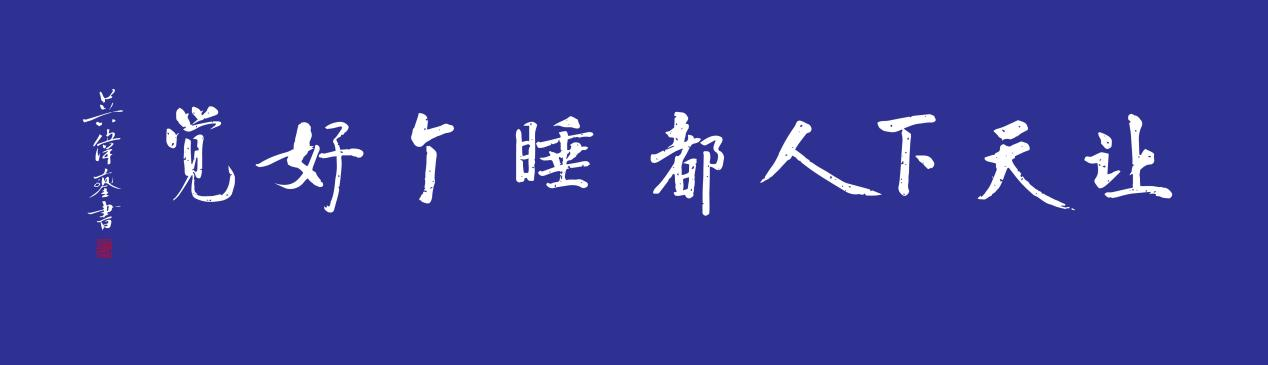 图片6.png