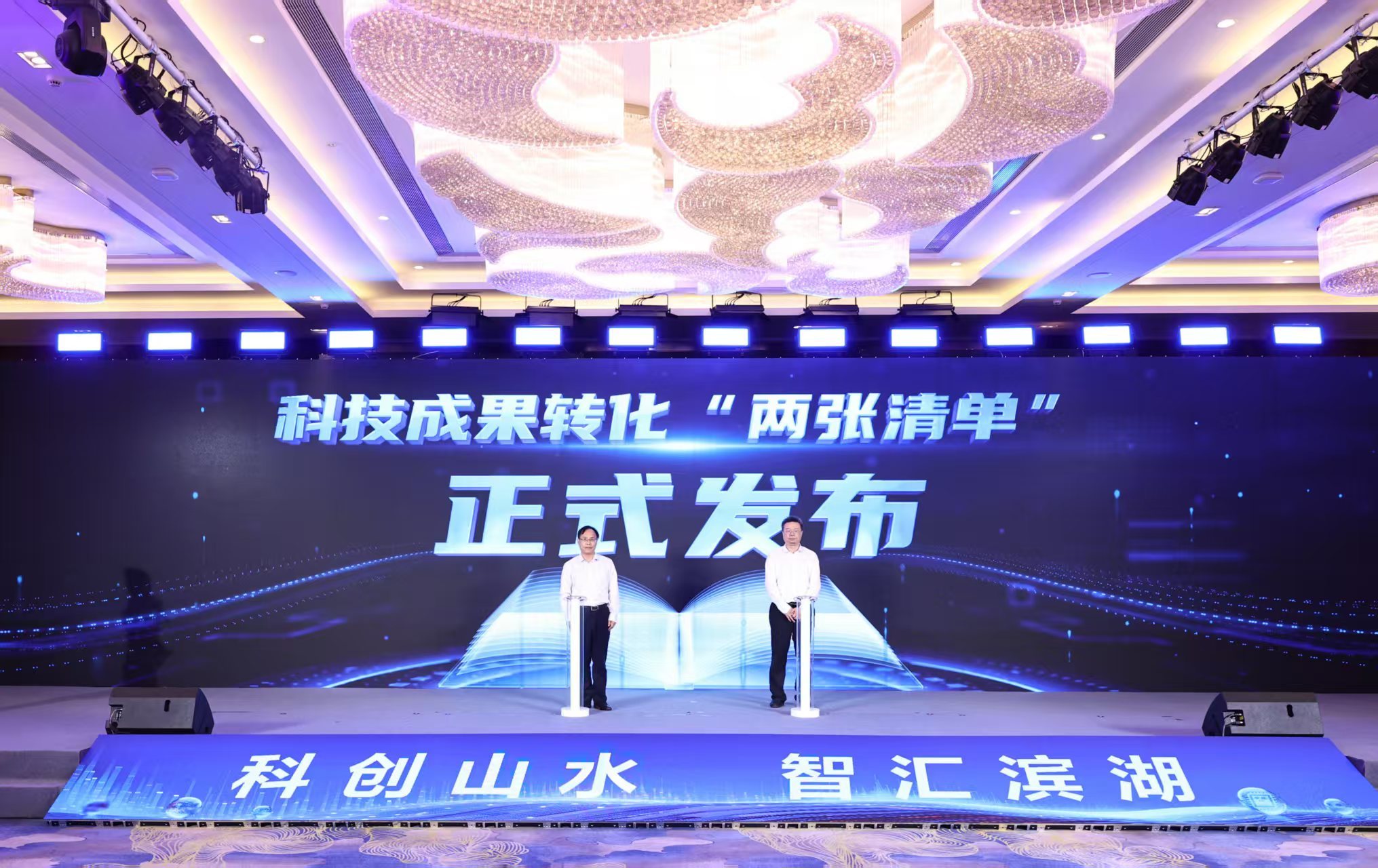 山水之间做科创！无锡滨湖有“新”意