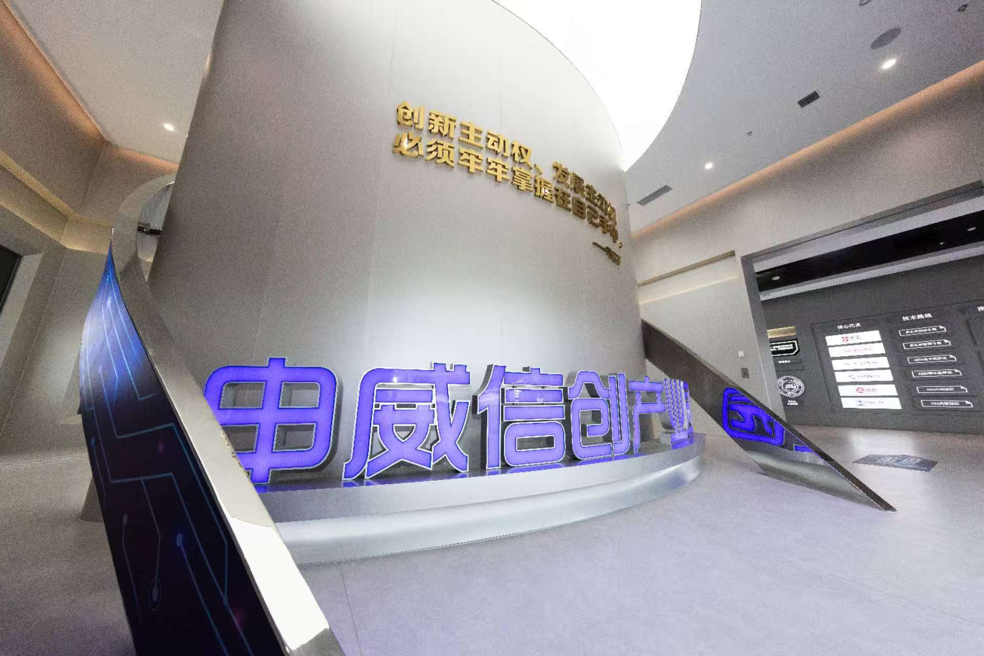 山水之间做科创！无锡滨湖有“新”意