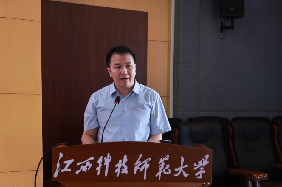 江西科技师范大学召开纪念南昌起义98周年理论研讨会