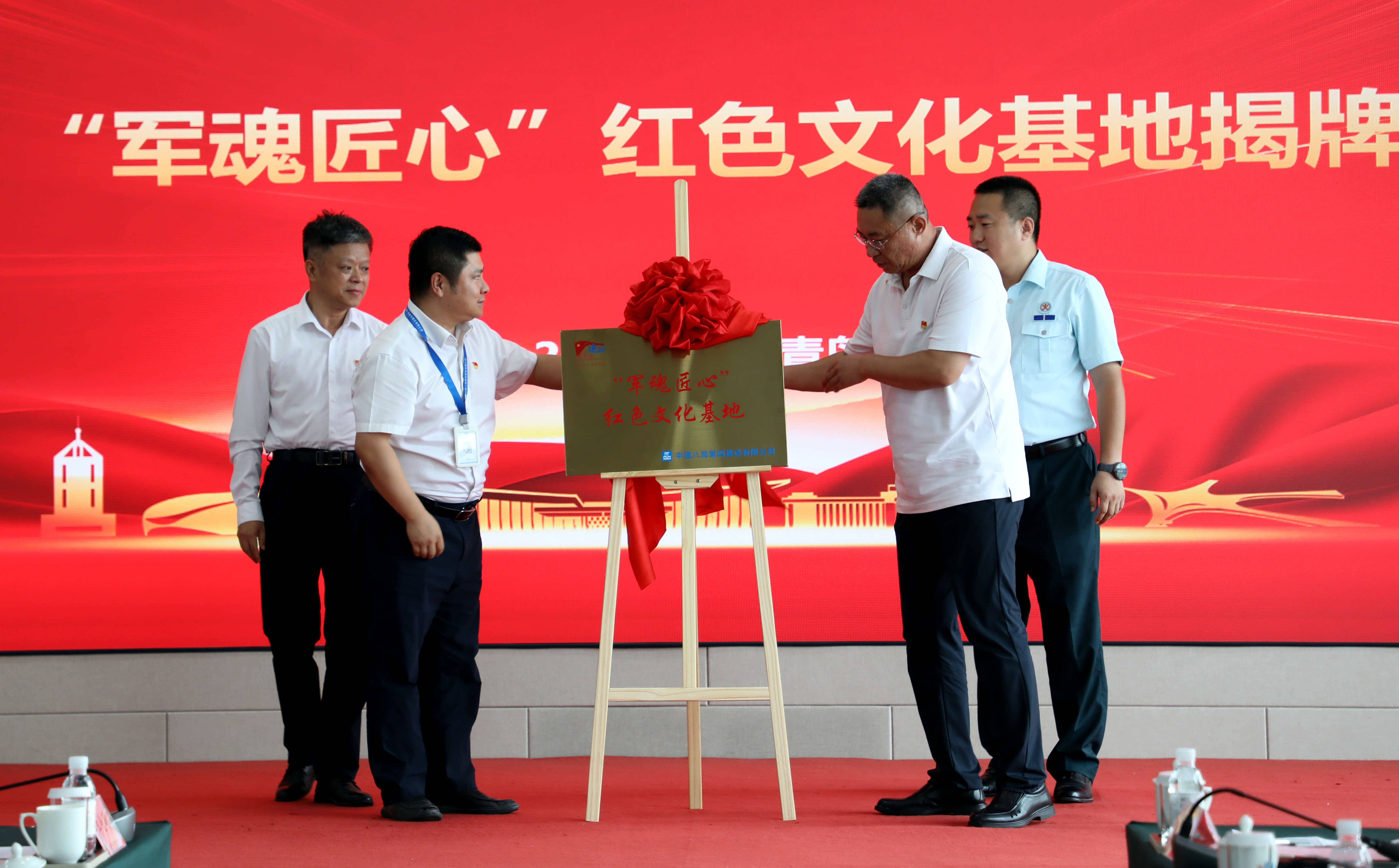 军地企共筑红色联盟——青岛市即墨区住建局与中建八局四公司开展庆“八一”共建活动