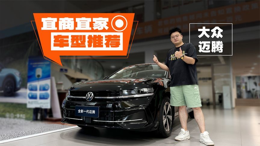 你敢信吗？怎么现在迈腾都不到15万了