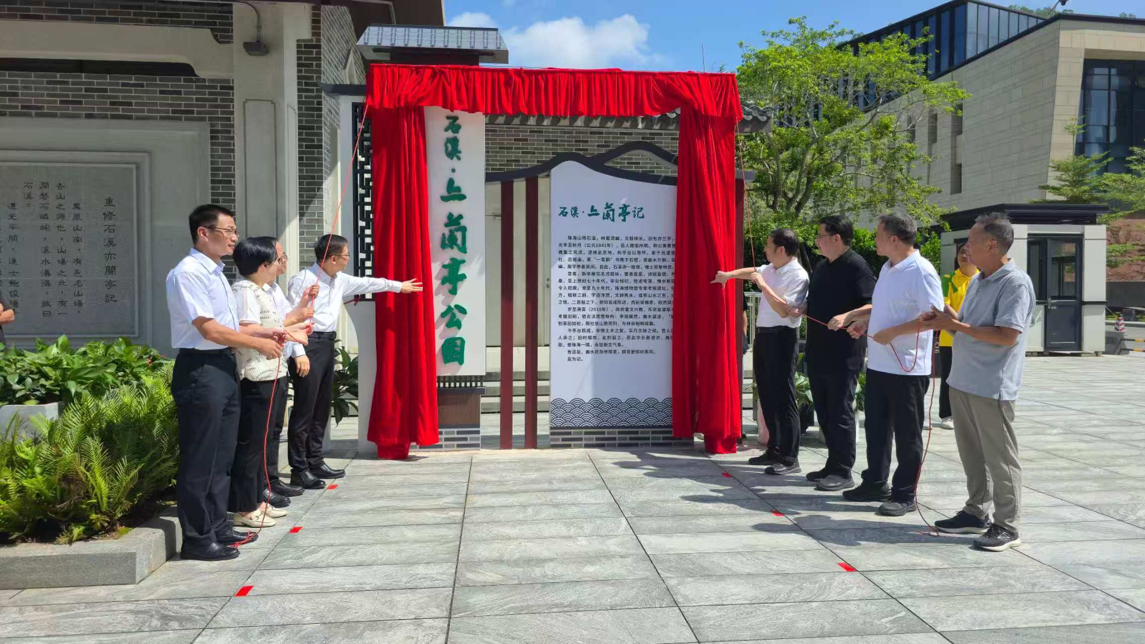 古韵新生：珠海石溪亦兰亭焕新绽放