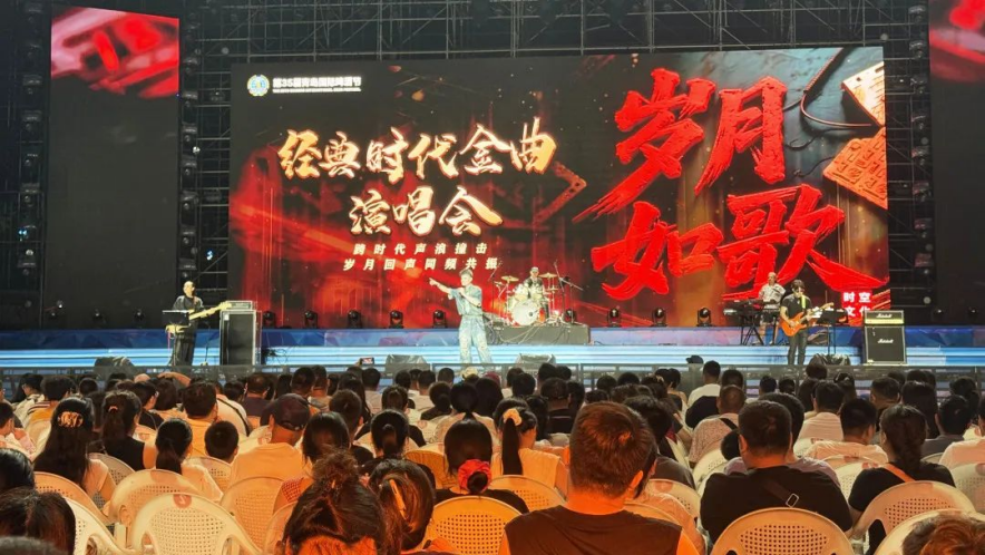 啤酒麦香遇见世界韵律！青岛西海岸新区金沙滩啤酒城即将迎来世界级演出盛宴