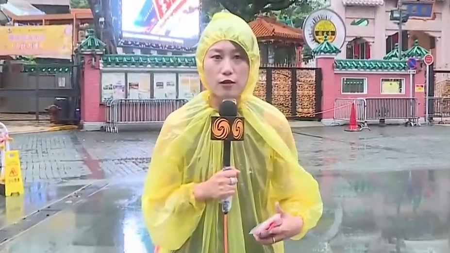 记者连线｜355.7毫米雨量！破香港1884年以来8月单日降雨最高纪录