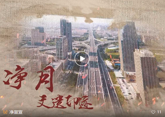 点击图片打开视频