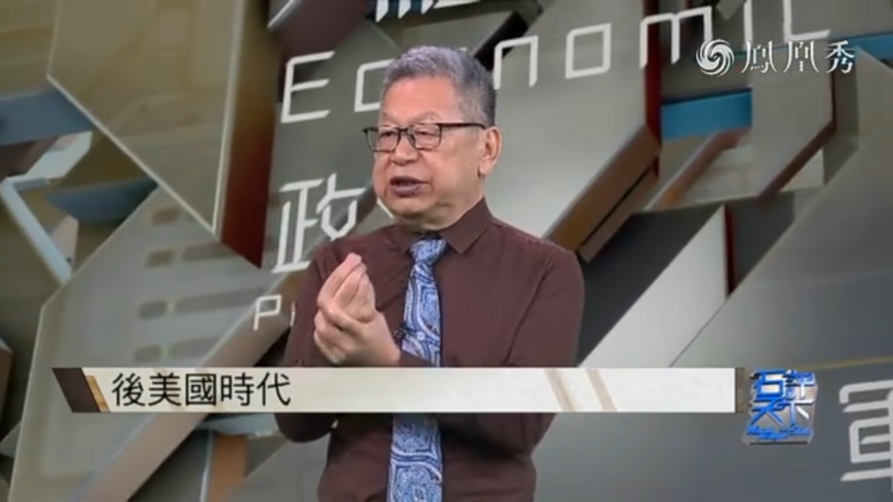 后美国时代要来了吗？