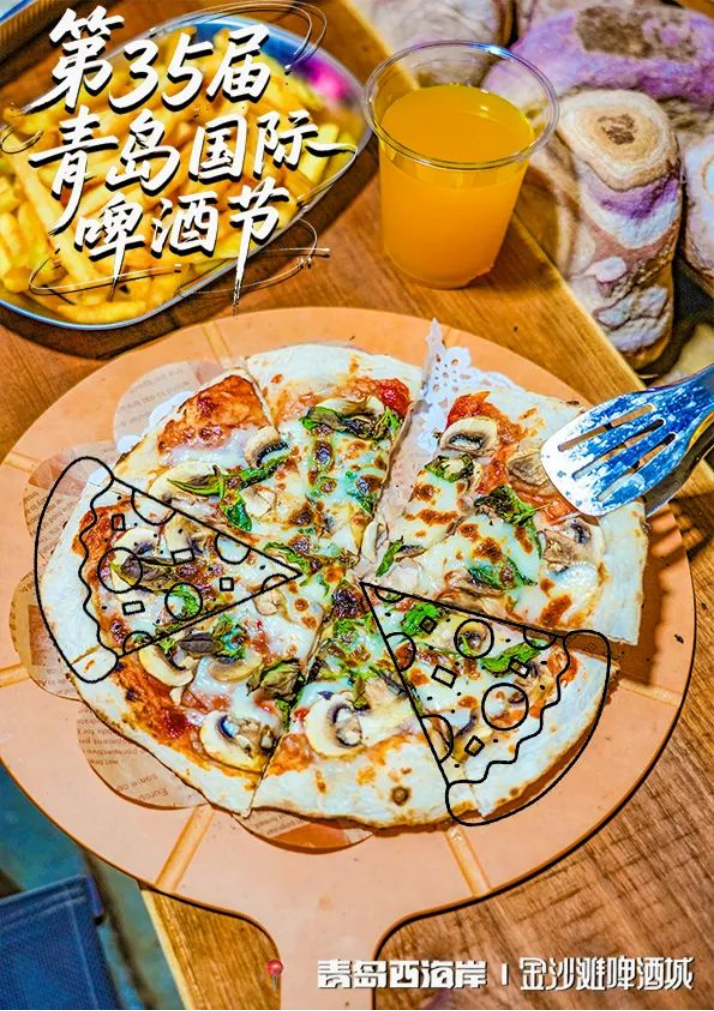 美食图鉴丨青岛西海岸新区金沙滩啤酒城藏着最浓烟火气