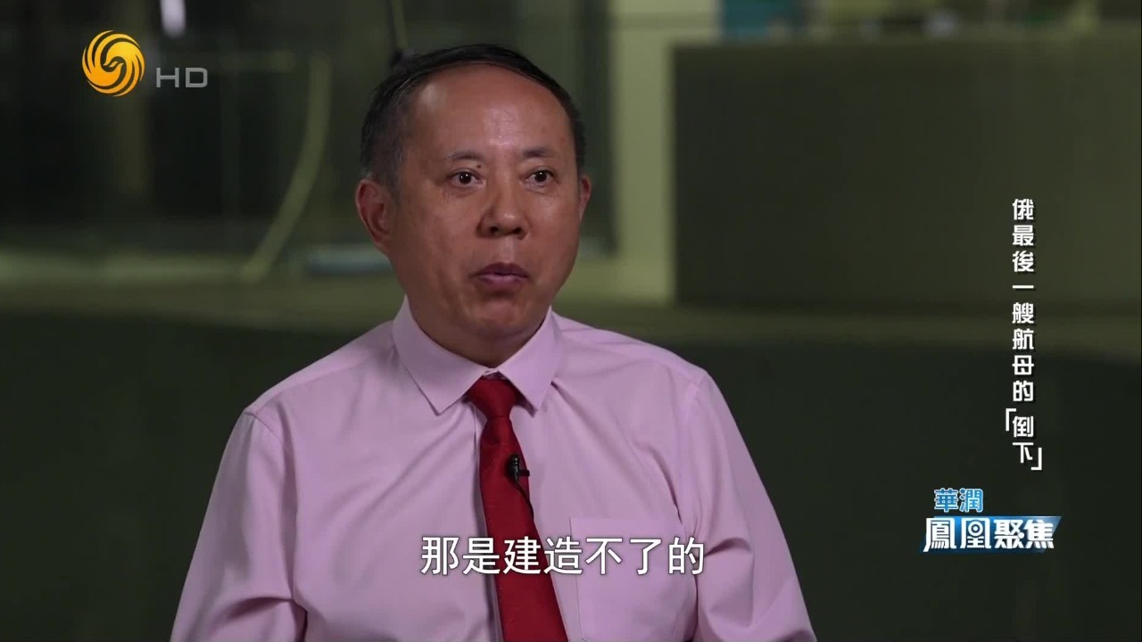 王云飞：俄经济未来20年恐难复苏，何谈建造航母等大国海军所需舰艇