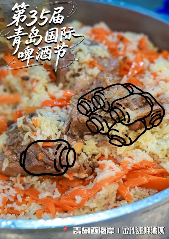 美食图鉴丨青岛西海岸新区金沙滩啤酒城藏着最浓烟火气