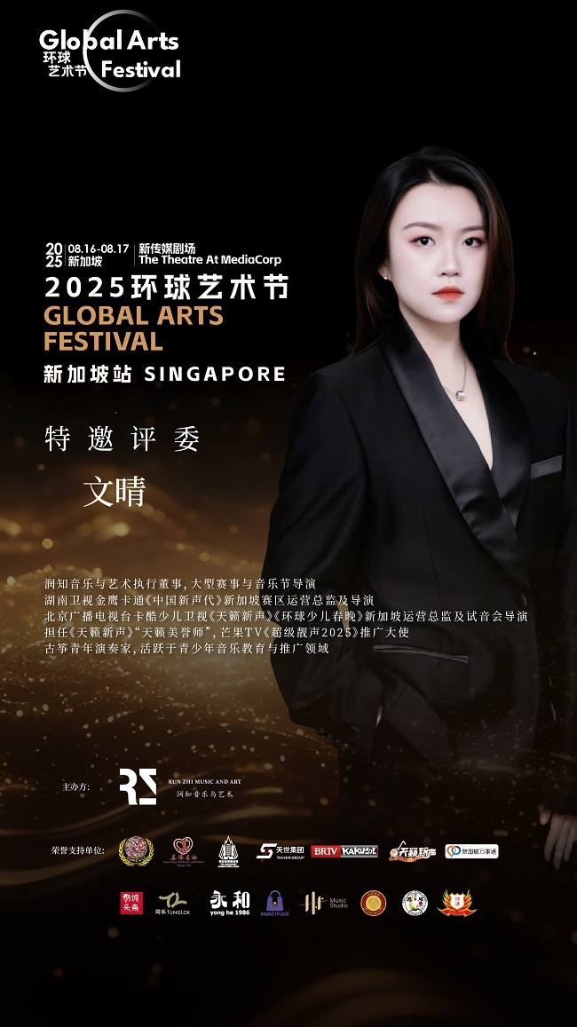 图片_20250803160702.jpg