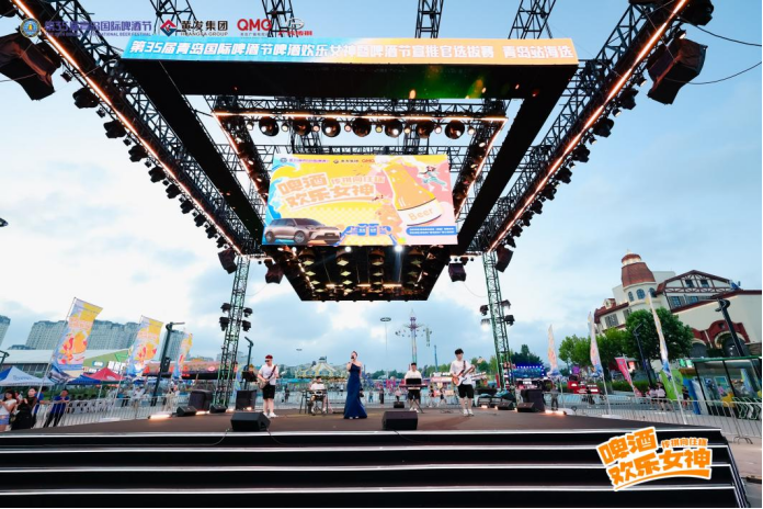 青春集结！“啤酒欢乐女神”首场半决赛即将在青岛西海岸新区金沙滩啤酒城燃情开启！