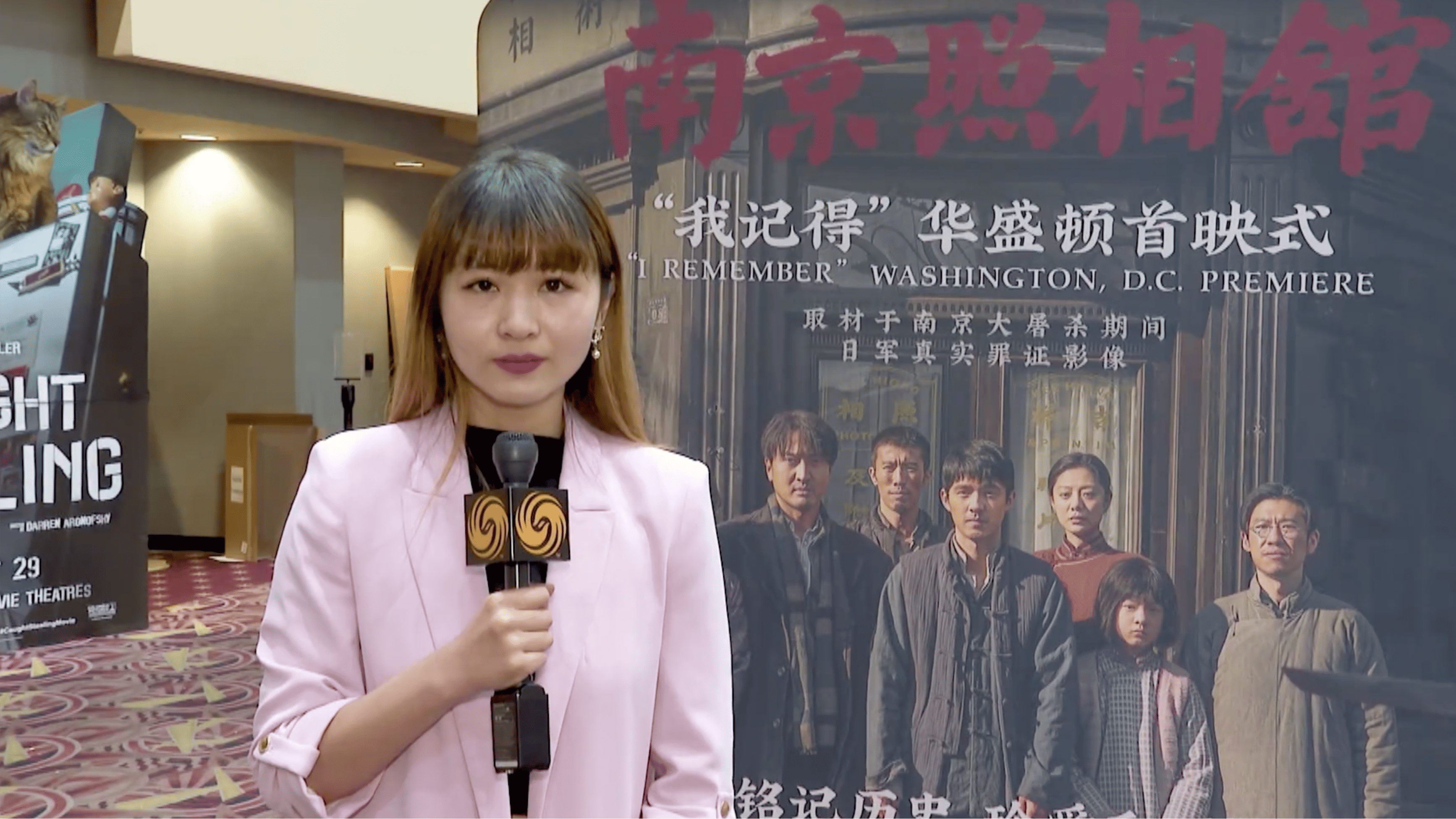 《南京照相馆》北美首映！中国驻美大使谢锋：中美应以历史为鉴 以和平为重