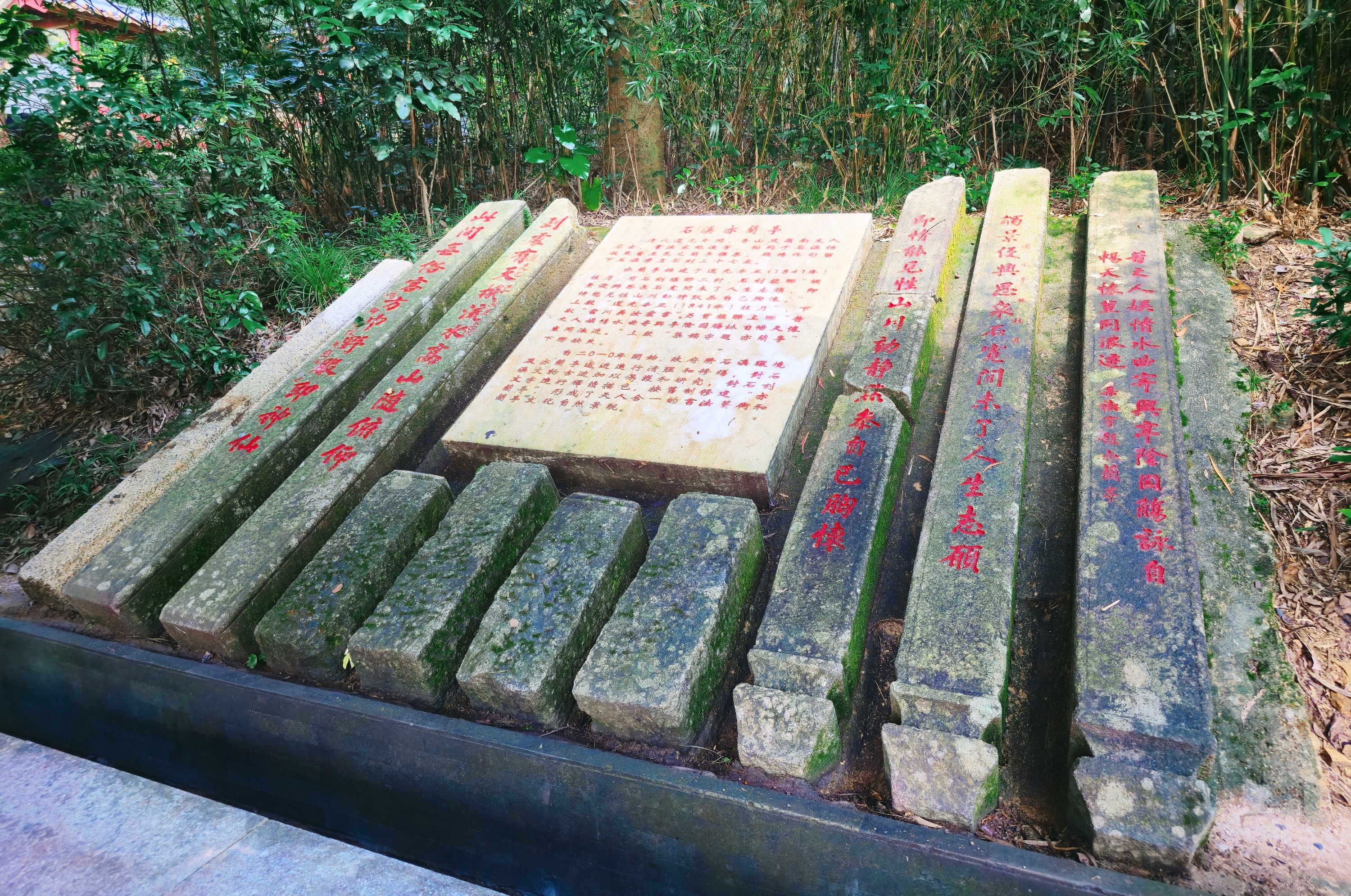百年文脉百闻不如一见 珠海石溪亦兰亭：不仅仅是风景