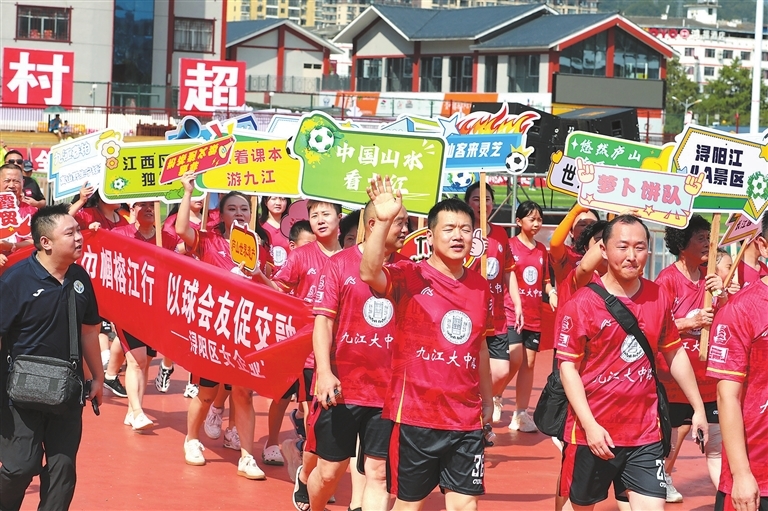 浔阳萝卜饼足球队亮相贵州村超（图）