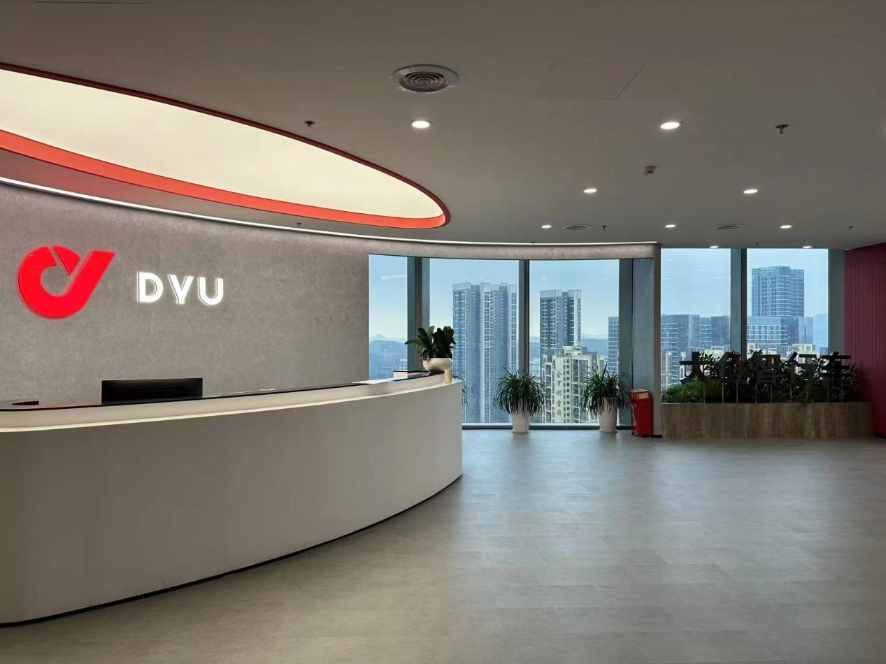 (大鱼智行深圳总部基地)