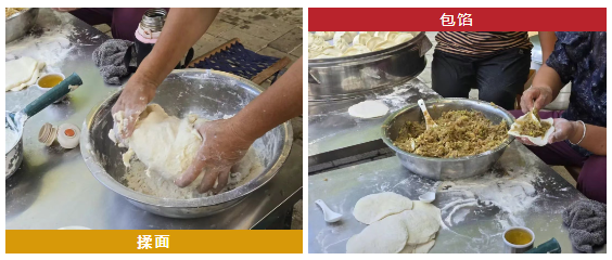 饺子浮沉，道别无声：清华学子与掌平洼村的告别宴