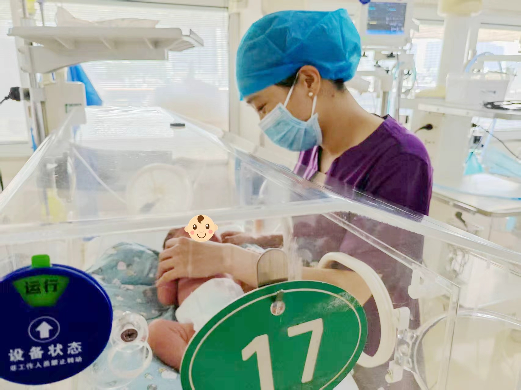 孕妇产前大出血 南医大二附院多学科联合抢救