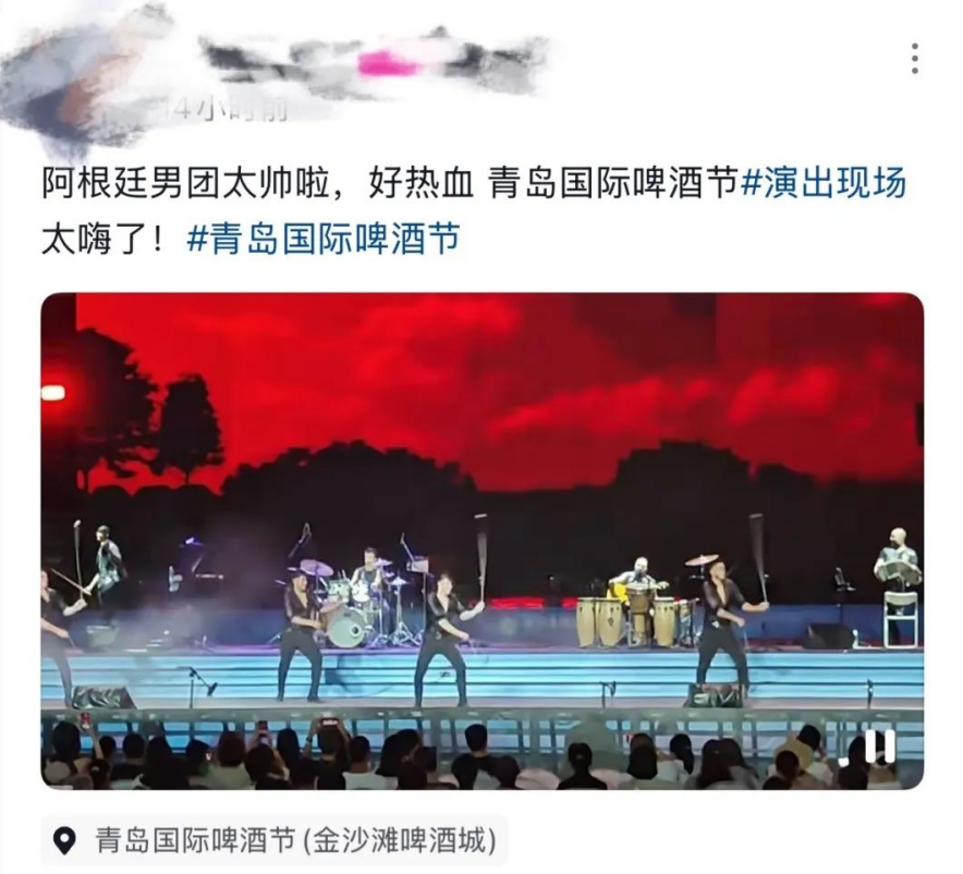 在青岛西海岸新区金沙滩啤酒城，第一批看过《烈焰之巅》的观众已经燃起来啦！