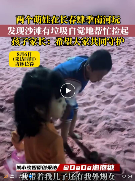 点击图片打开视频