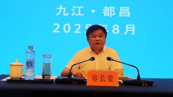 九江市林业重点工作上半年小结暨国有林场改革发展推进会召开