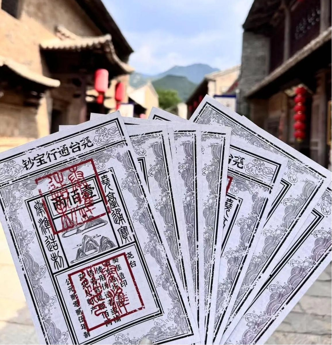 尧王台景区邂逅NPC赢取银票 图源：尧王台景区
